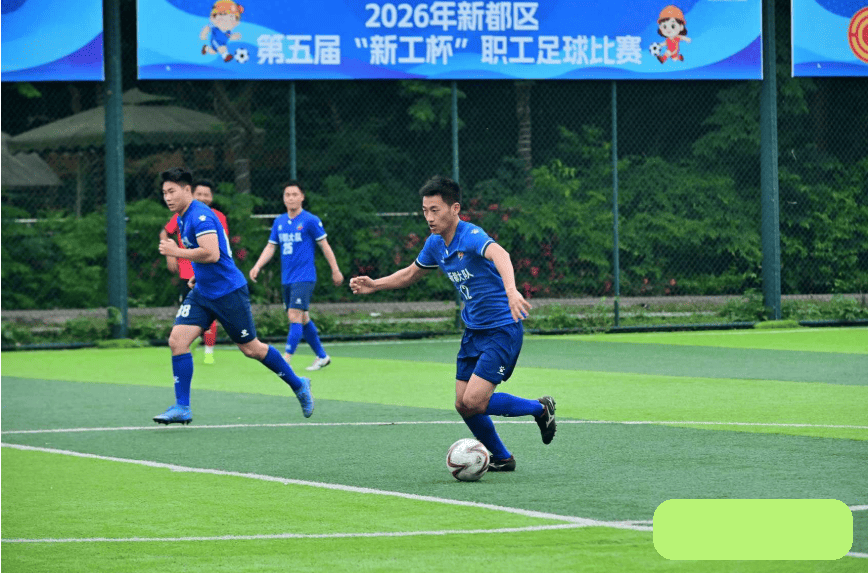欧冠赛事图标